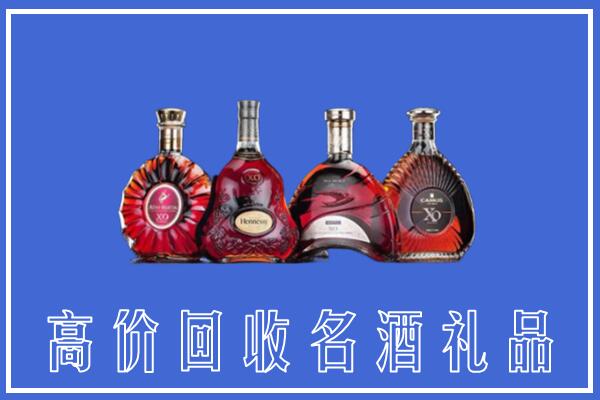 金台区回收洋酒