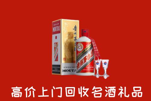 金台区回收茅台酒