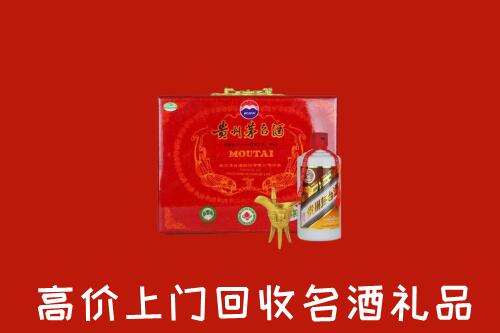 金台区回收茅台酒瓶